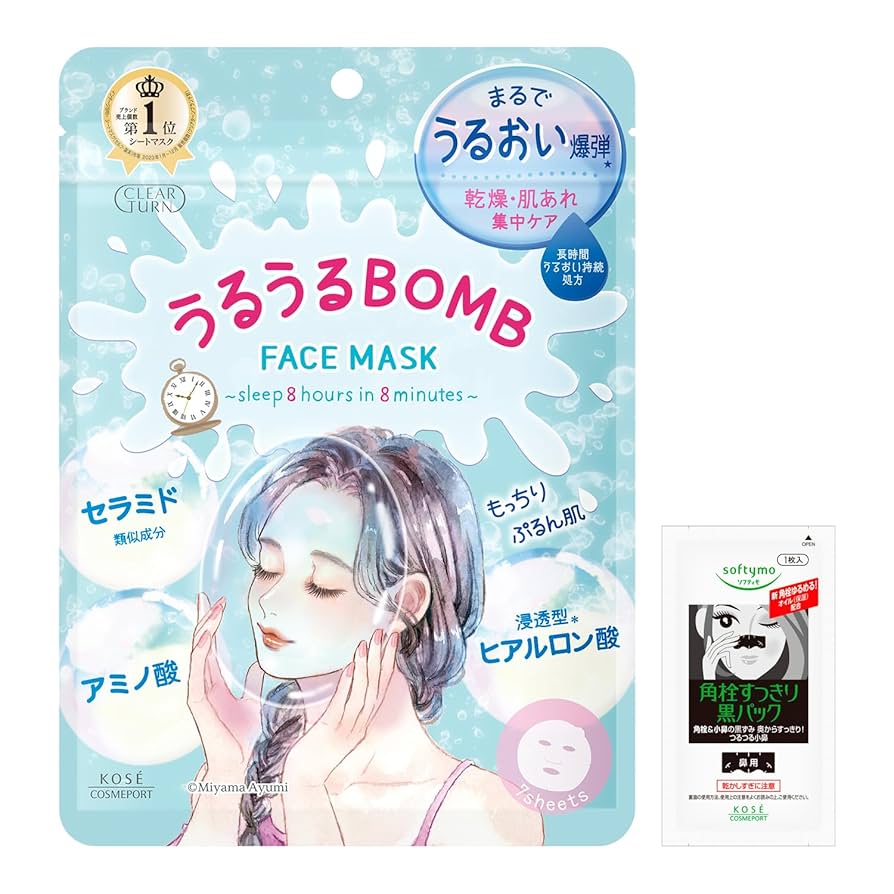 パック・フェイスマスク bincom 美容液シートパック 40枚 フェイスマスク プラセンタ コラーゲン